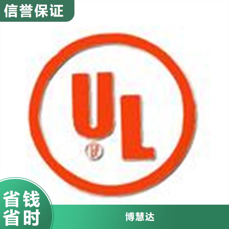 平乐ISO能源体系认证(十堰)如何办