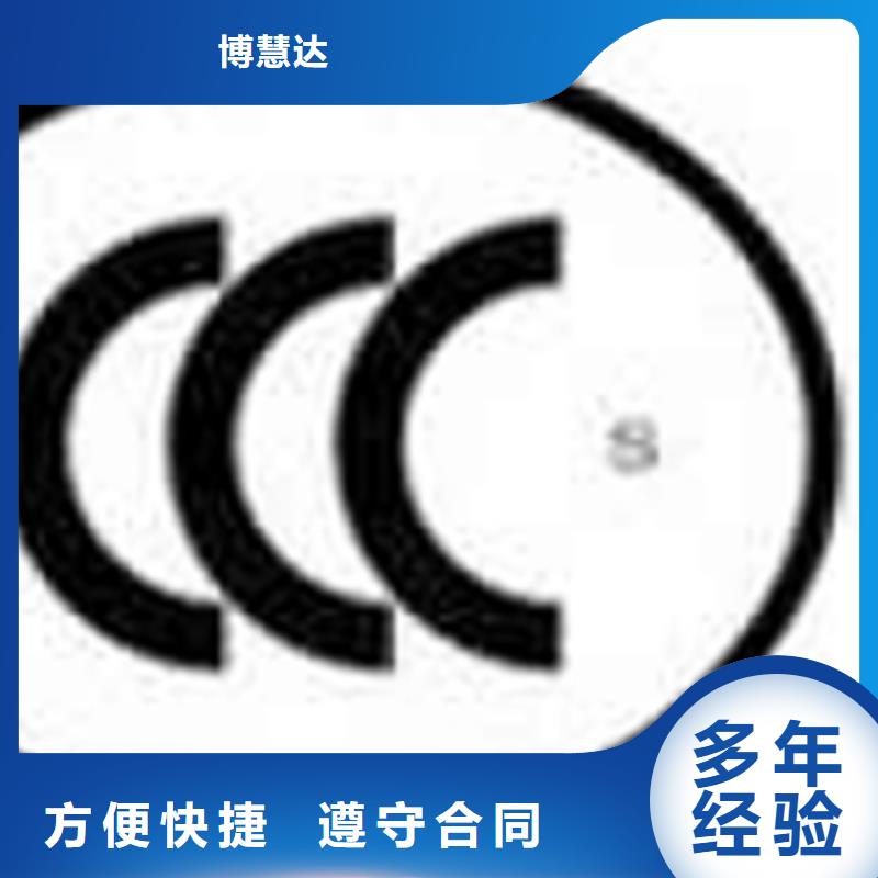ISO9000认证费用透明权威机构