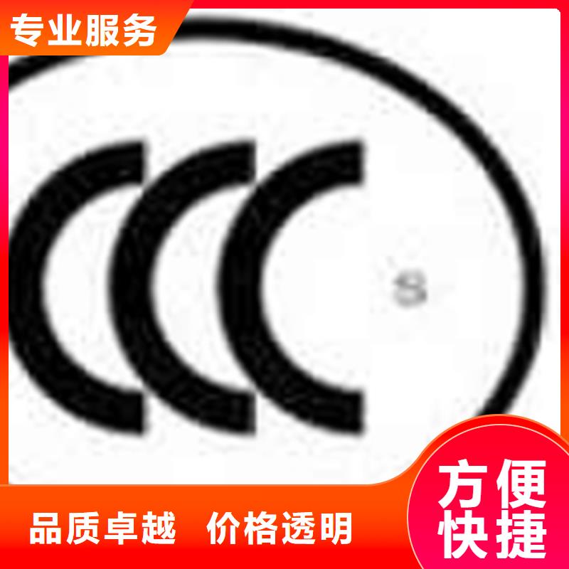 顺平塑胶ISO认证费用透明(枣阳)