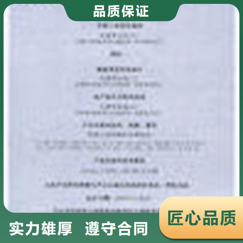 ISO15189认证周期简单