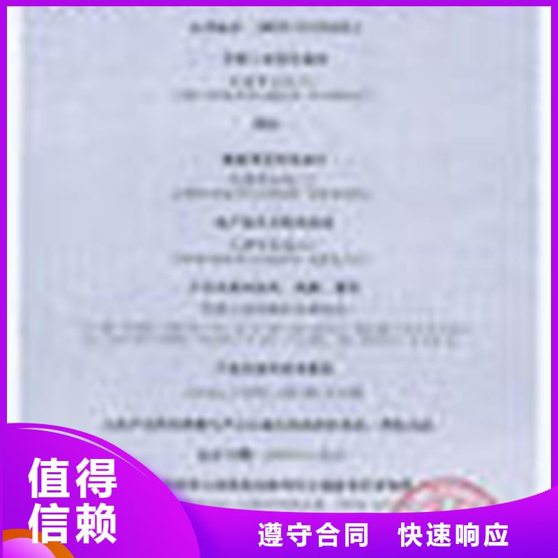 认证_ISO9000认证效果满意为止