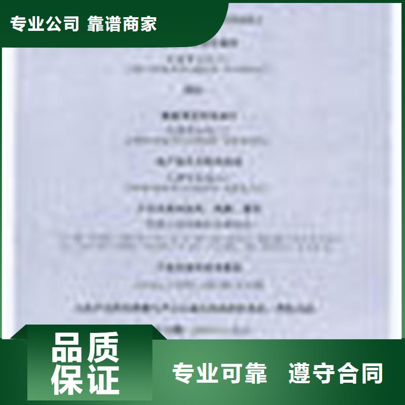 医院ISO认证20天出证专业团队