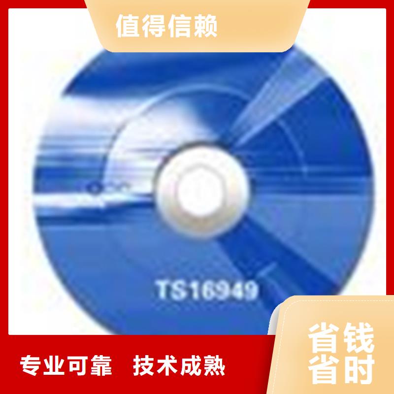 【认证】,ISO14000\ESD防静电认证诚信放心