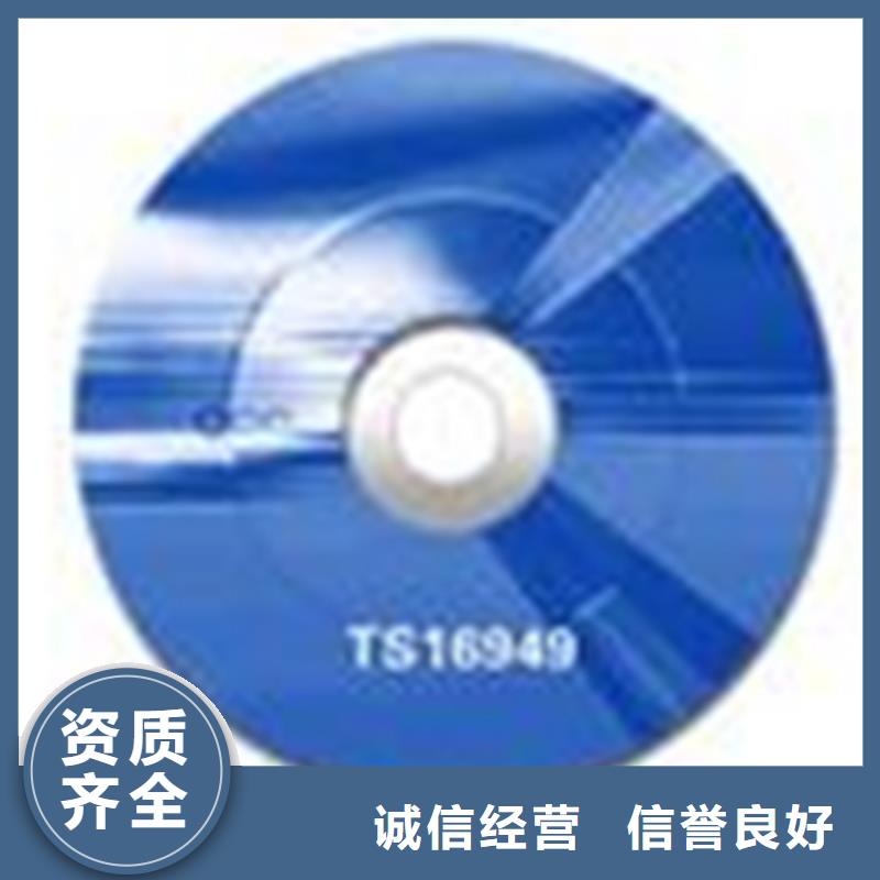大方县建筑ISO认证(贵阳)如何办