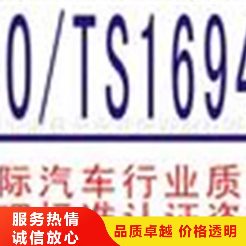 认证_ISO14000\ESD防静电认证匠心品质