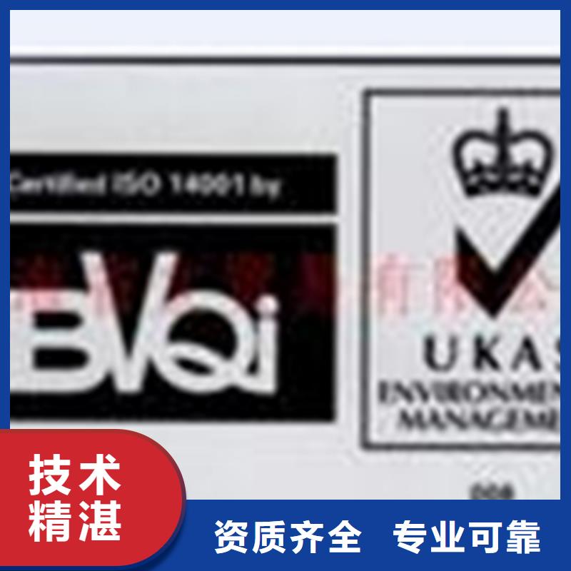 定兴QC080000认证一价全含（荆州）
