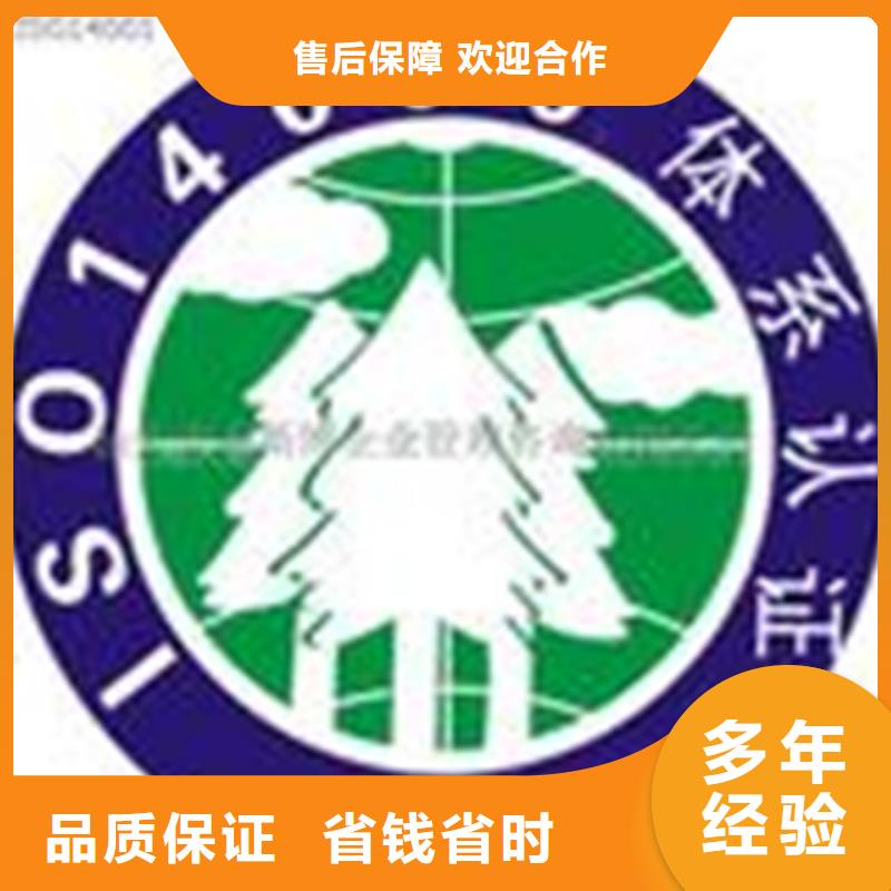 有机认证如何办（黄冈）
