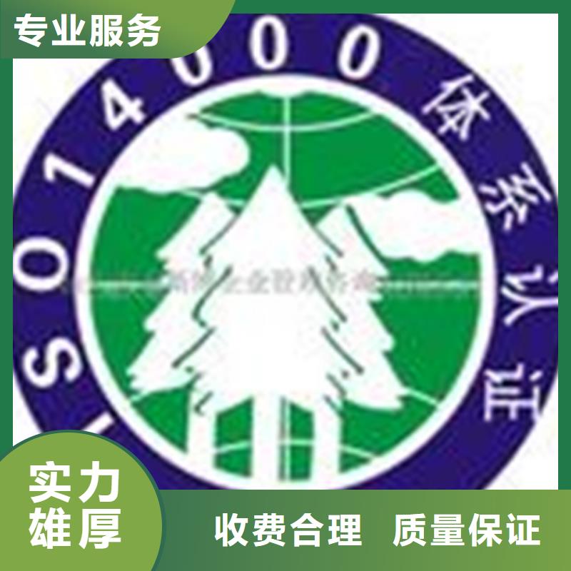 和政SA8000认证费用透明专业团队