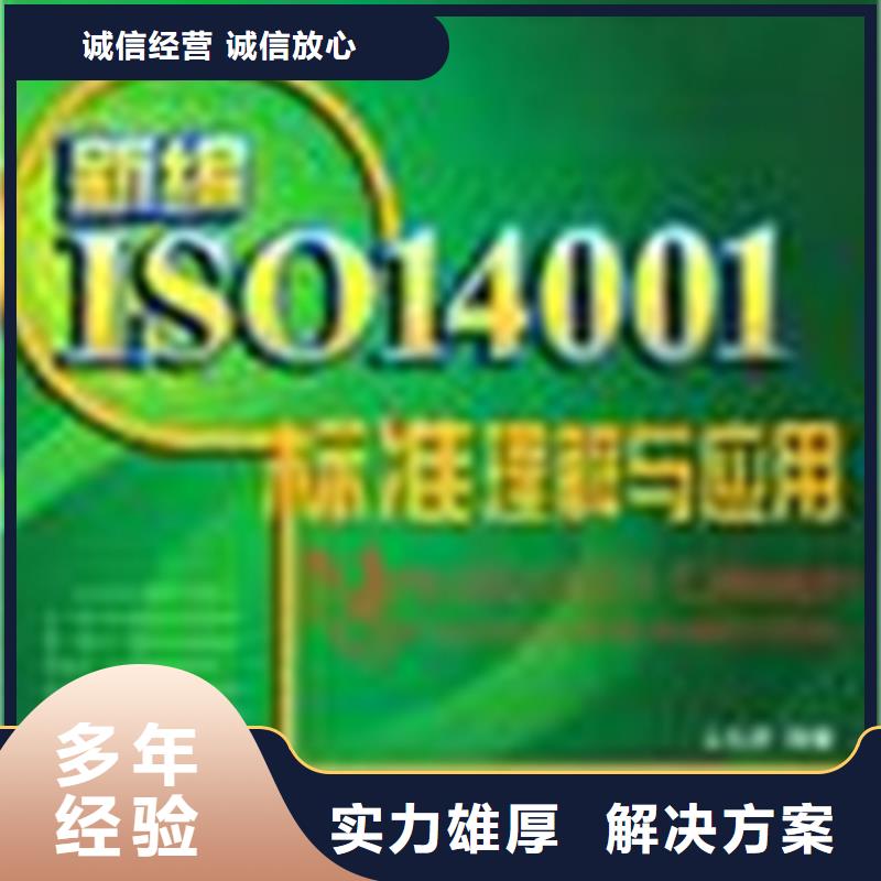 ISO9001认证如何办终生服务