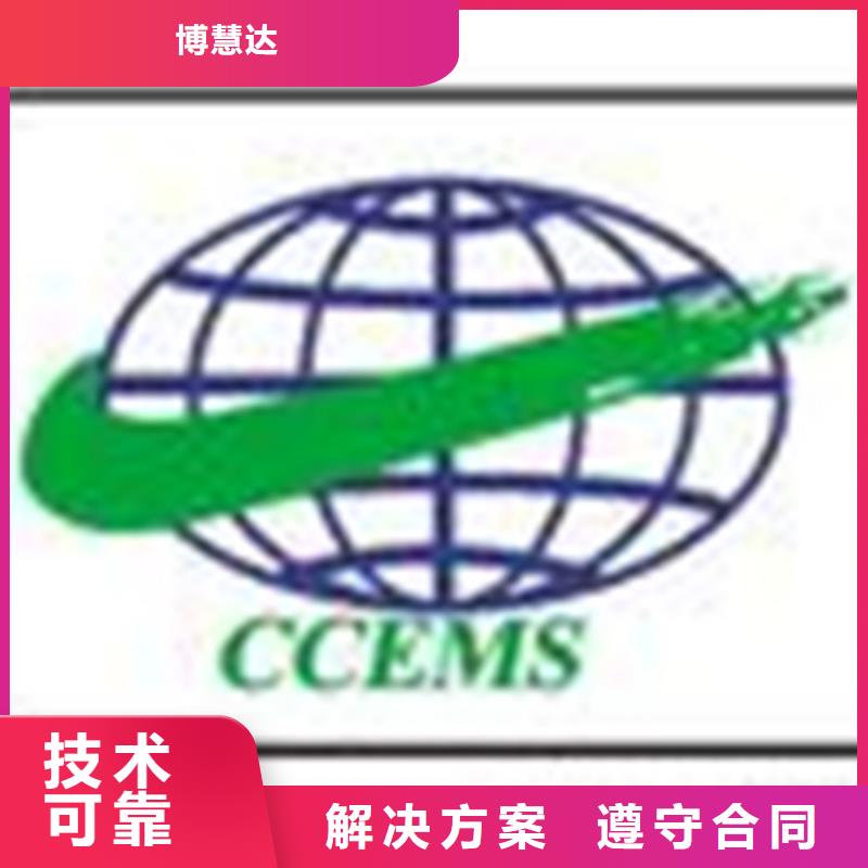 ISO15189认证周期简单