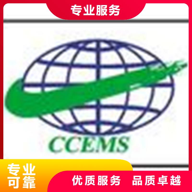 民乐建材ISO认证直接出证认监委可查
