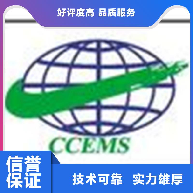 广东珠海市吉大街道IATF16949汽车认证周期透明