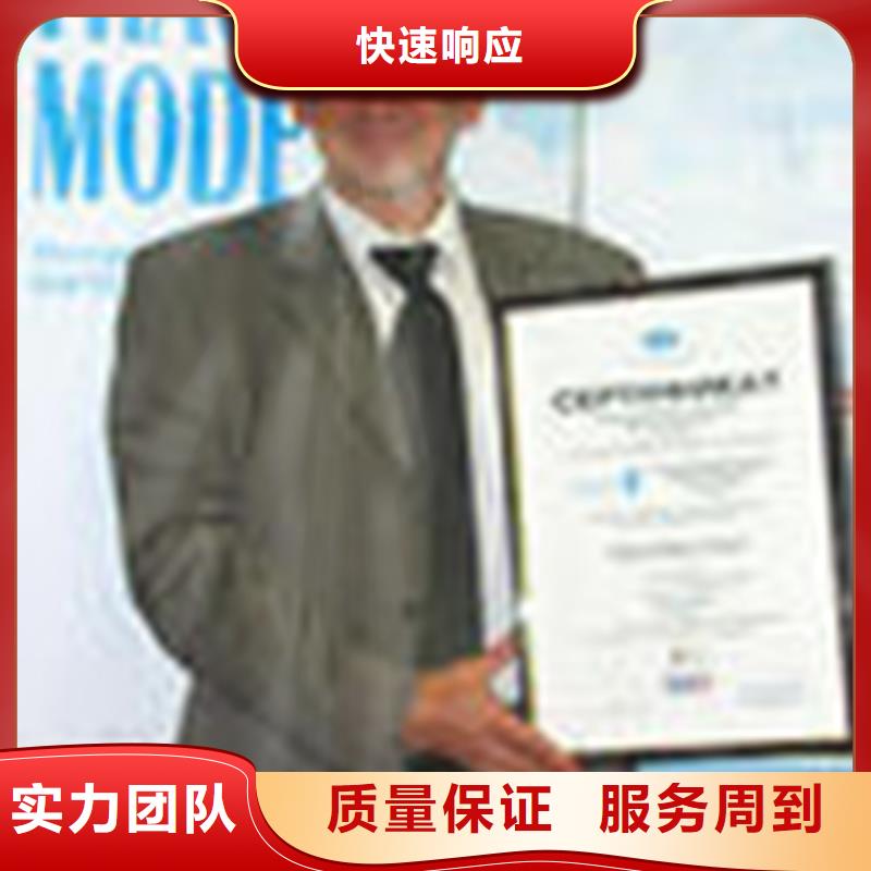 ISO10012认证可加急出证后付款