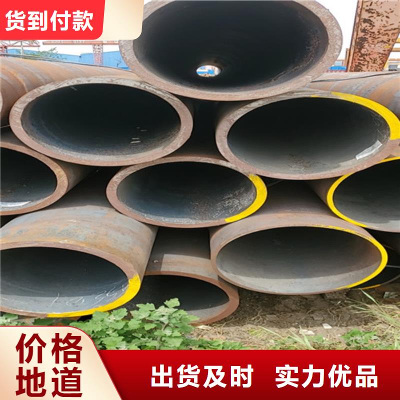 2025报价快的#
高压无缝钢管
#厂家
