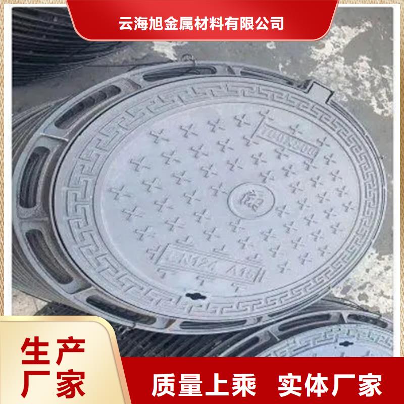 700*800球墨铸铁井盖厂家-点击领取样品