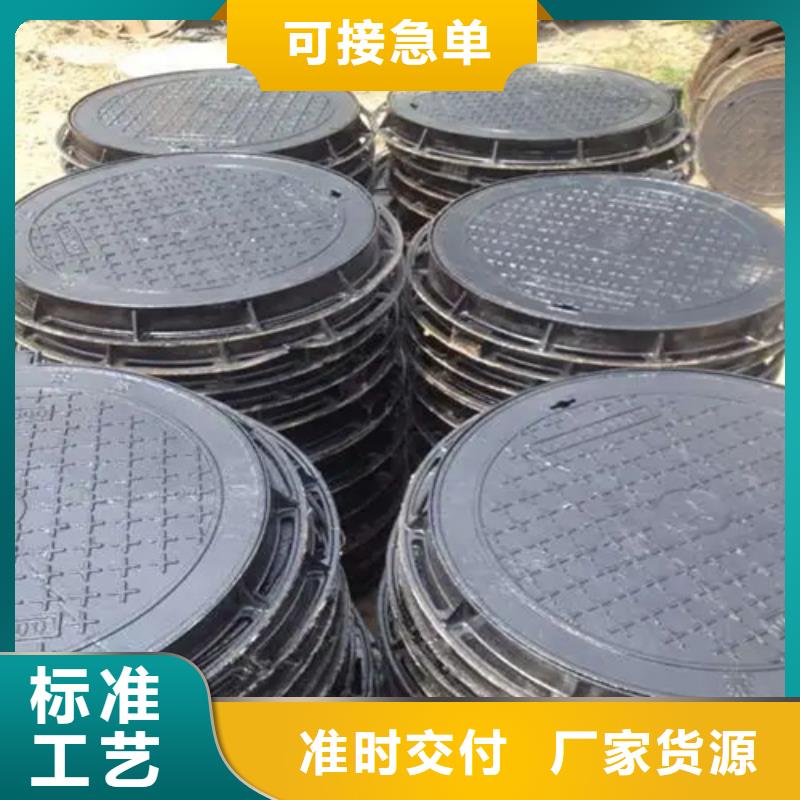 廉江市球墨铸铁方井盖