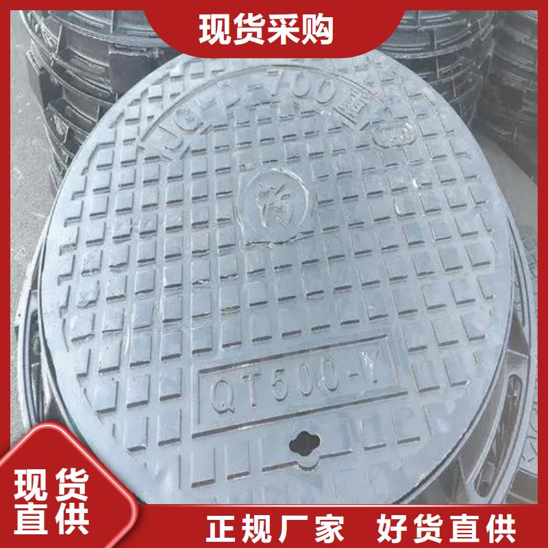 服务周到的700球墨铸铁井盖公司
