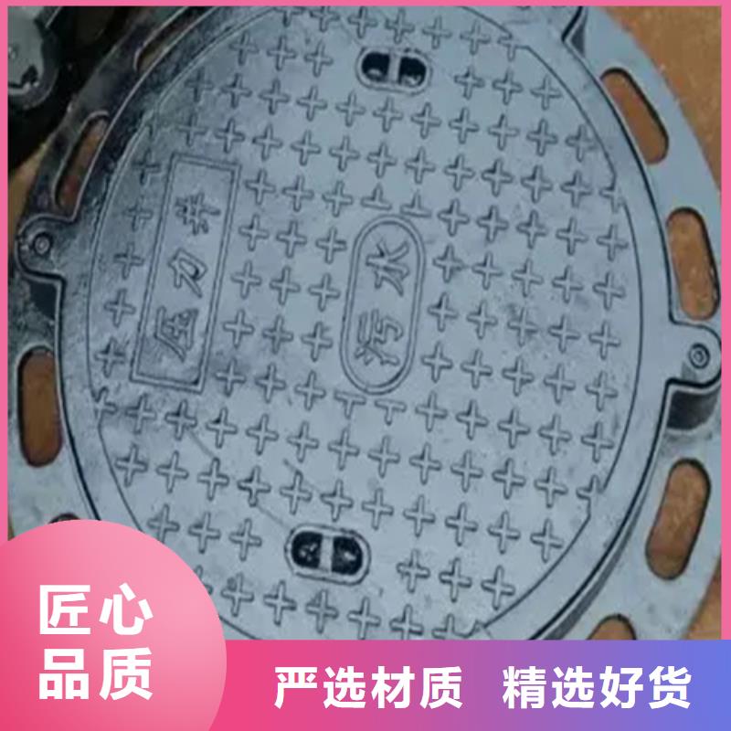廉江市球墨铸铁方井盖