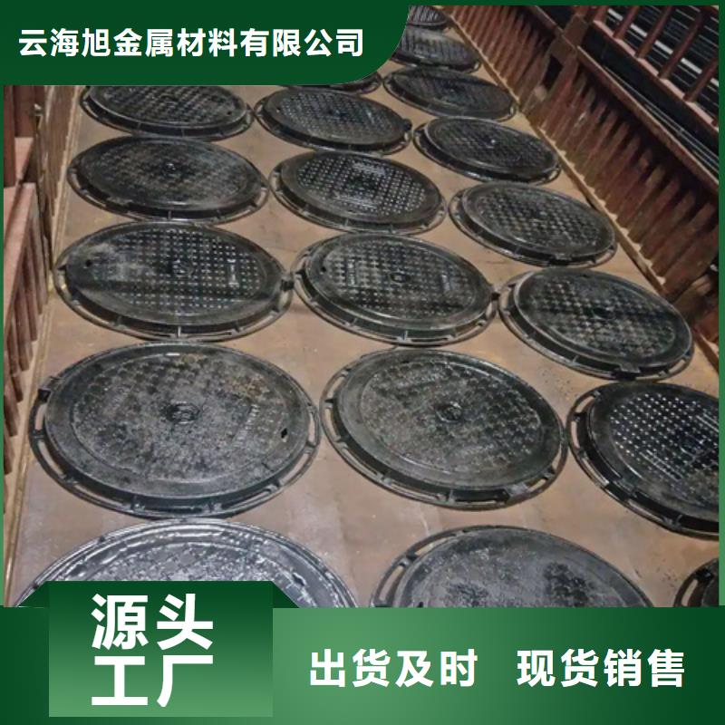 450*750C250球墨铸铁井盖厂家，定制
