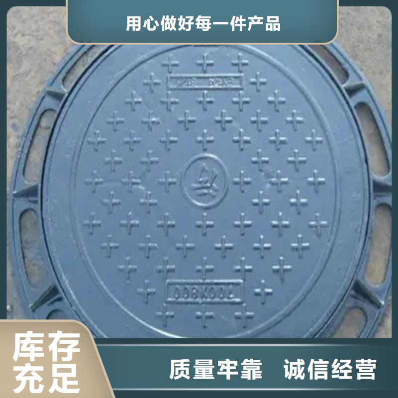 400*600B125球墨铸铁井盖免费询价