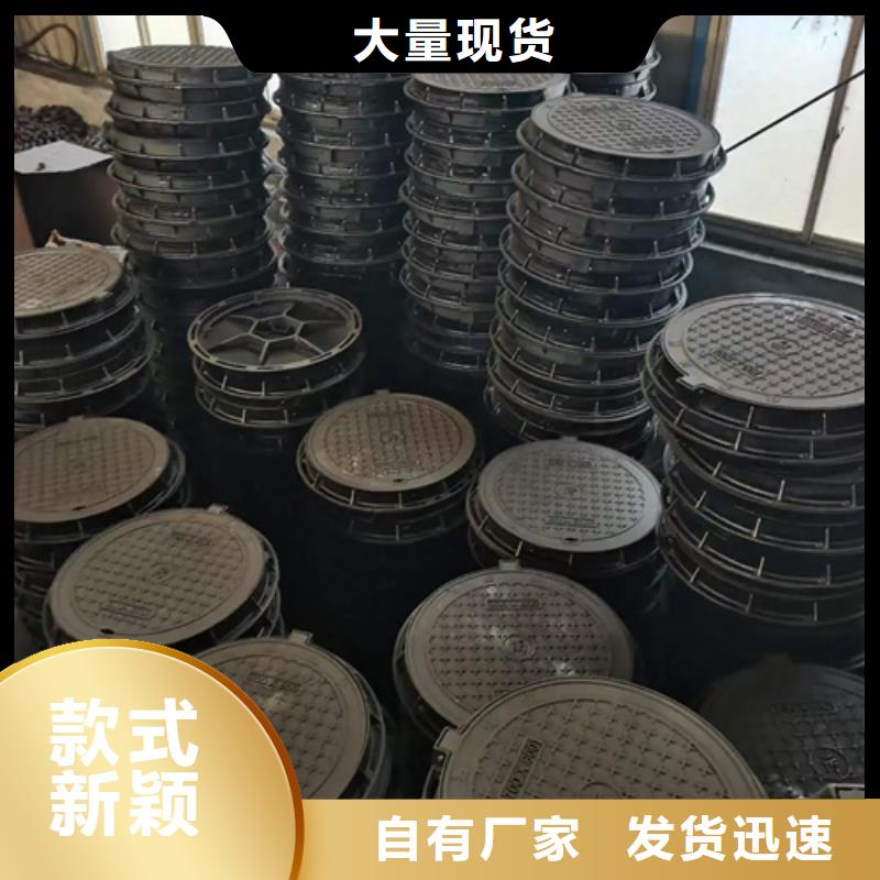 400*600B125球墨铸铁井盖、400*600B125球墨铸铁井盖厂家直销-价格实惠