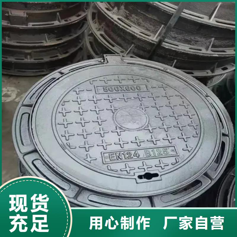 500*600球墨铸铁井盖实力厂家生产