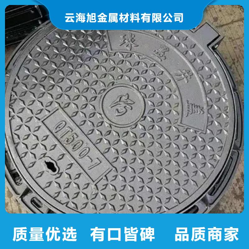 球墨铸铁井盖厂家热线