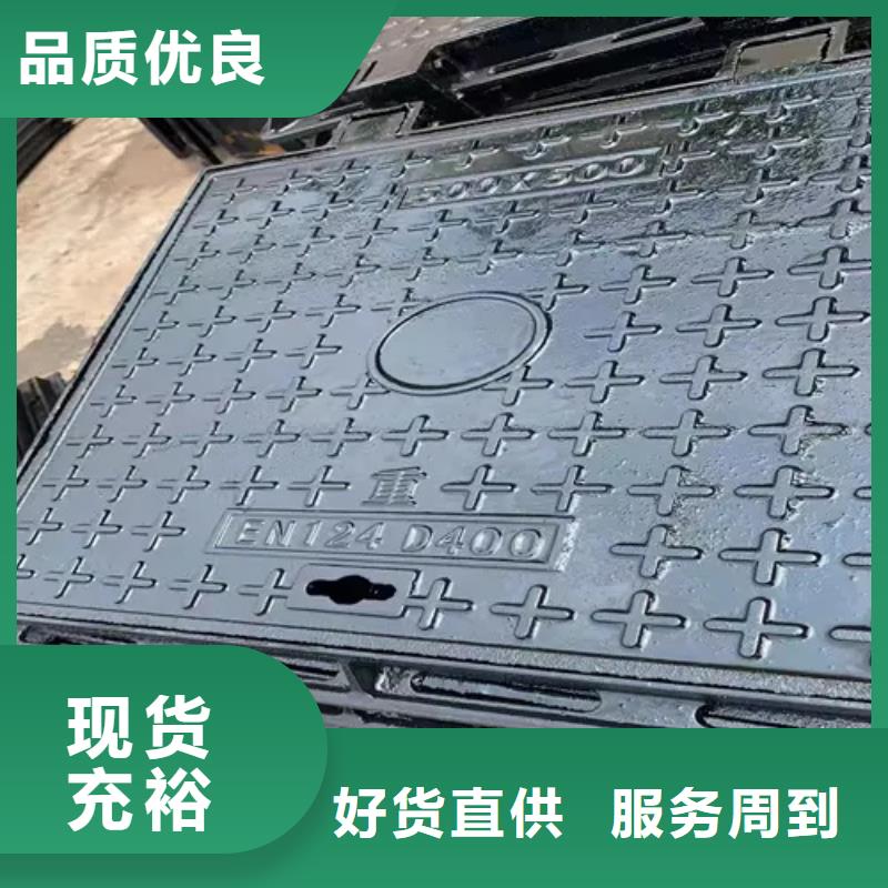 弥渡县400*600C250球墨铸铁井盖