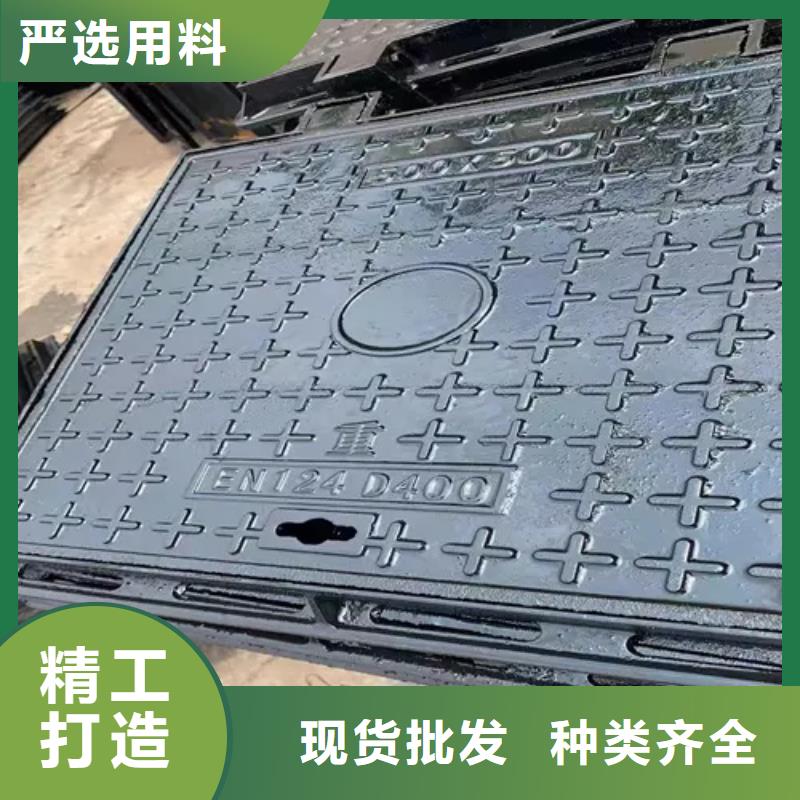 优选400*500*30球墨铸铁井盖厂家