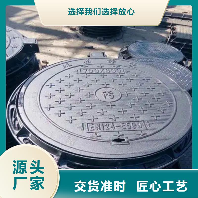 500*600B125球墨铸铁井盖-接受定制