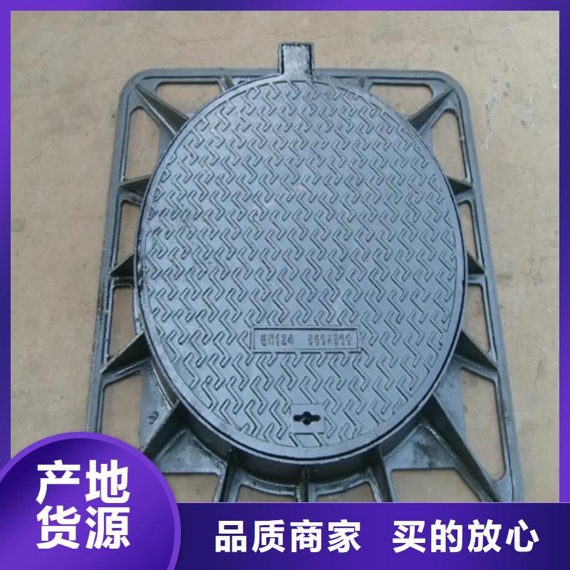现货供应450*750C250球墨铸铁井盖_优质厂家