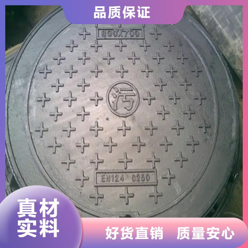 700*800球墨铸铁井盖
