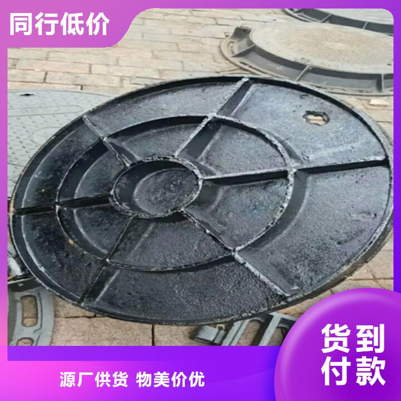 450*750D400球墨铸铁井盖品质