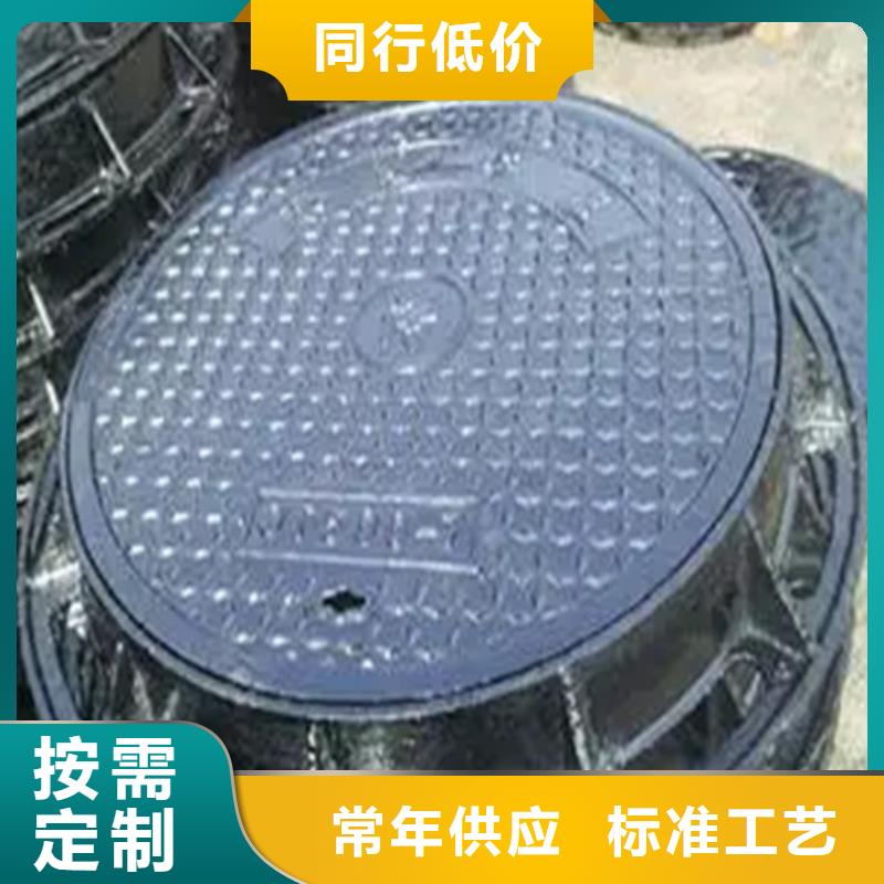 球墨井盖认准云海旭金属材料有限公司