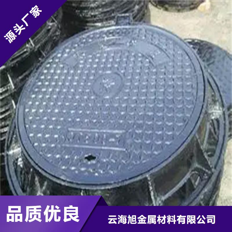 600*700球墨铸铁井盖、600*700球墨铸铁井盖生产厂家-认准云海旭金属材料有限公司