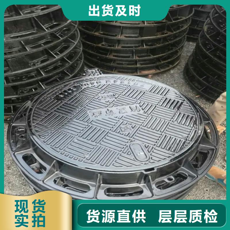 球墨铸铁井盖厂家热线