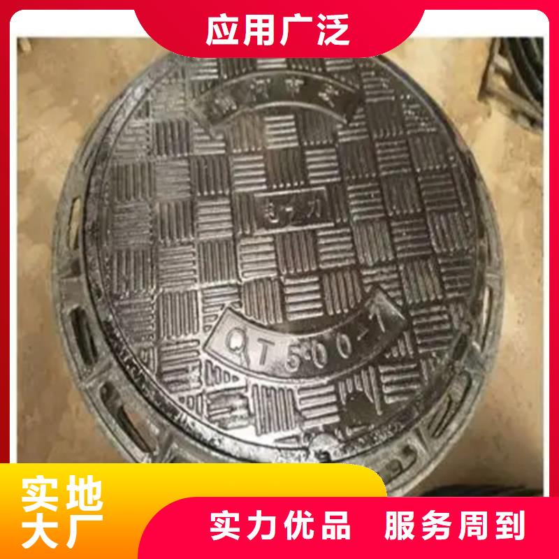钢纤维井盖