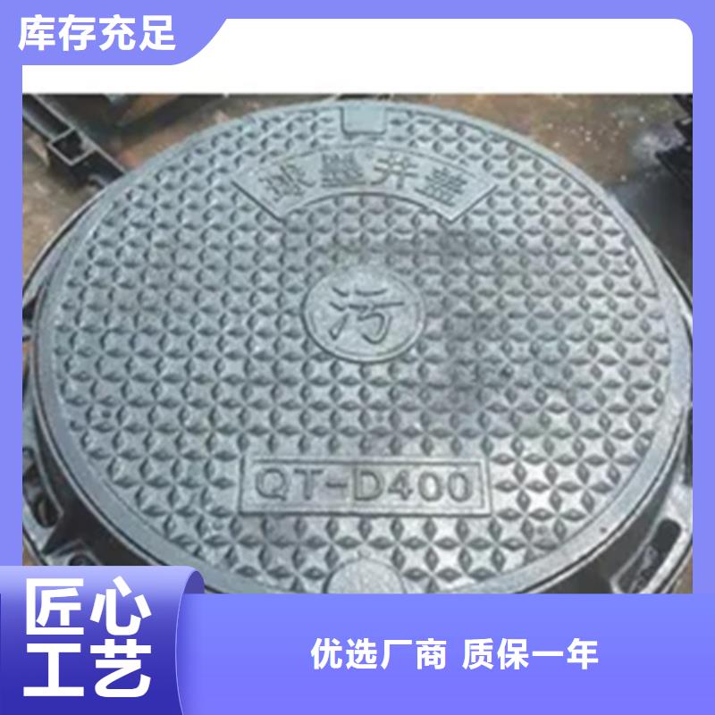 600*700球墨铸铁井盖-质量保证