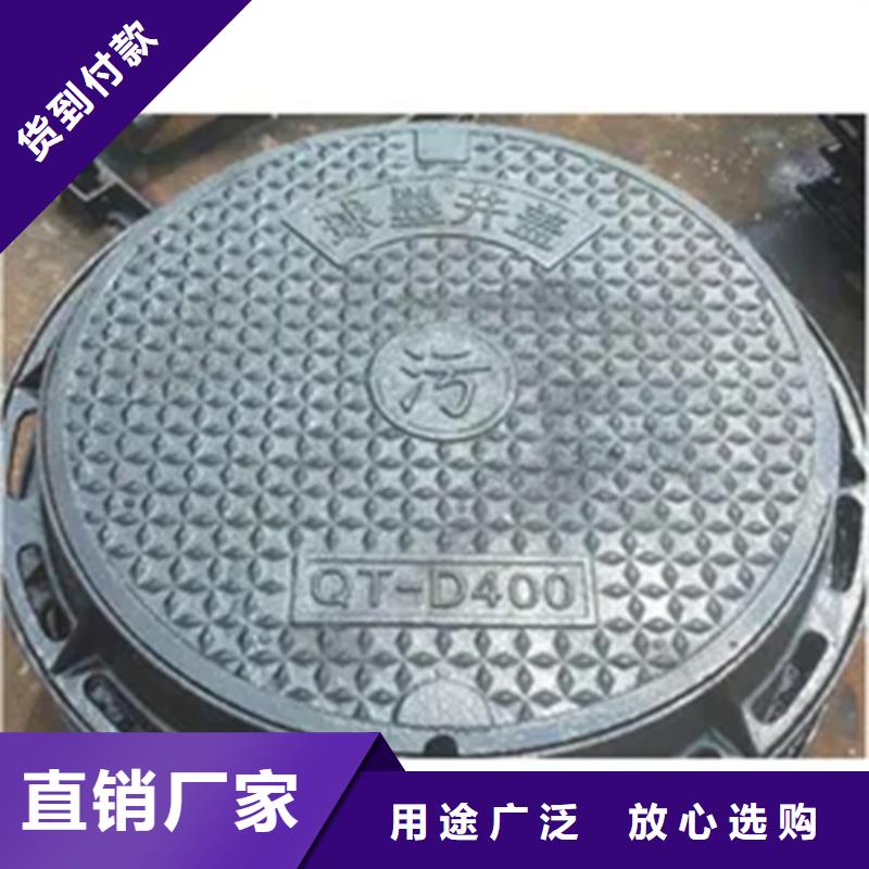 450*750D400球墨铸铁井盖库存量大