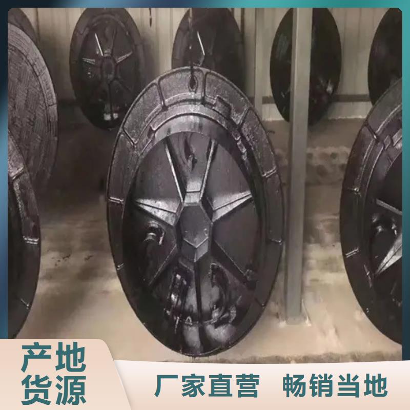400*600B125球墨铸铁井盖免费询价