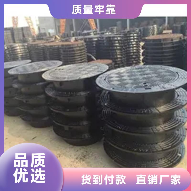 500*600球墨铸铁井盖实力厂家生产