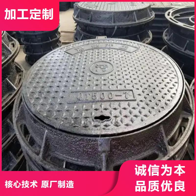 铸铁雨水篦子资讯