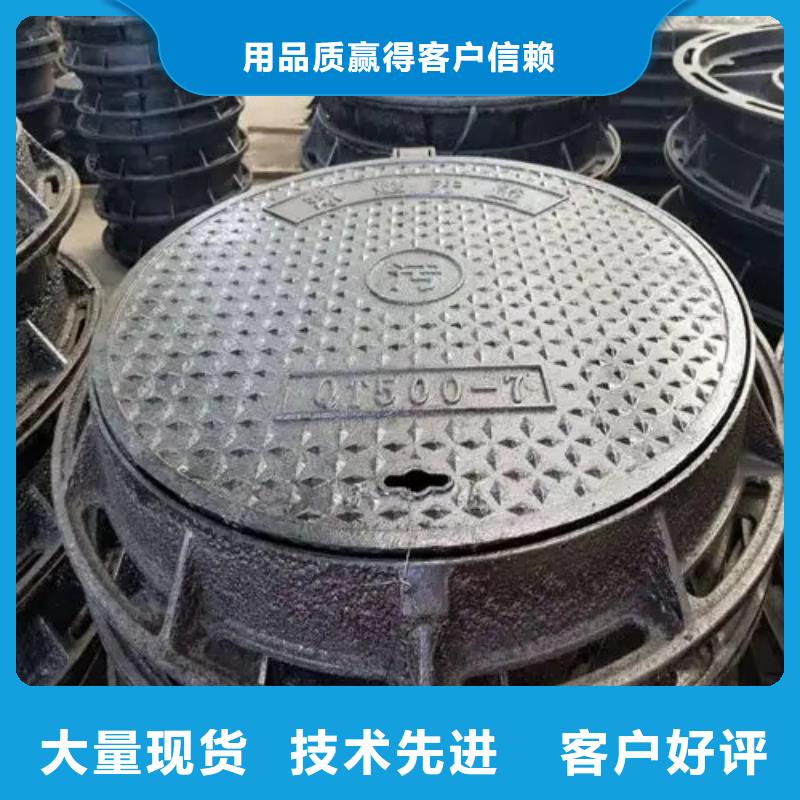 400*600B125球墨铸铁井盖价格