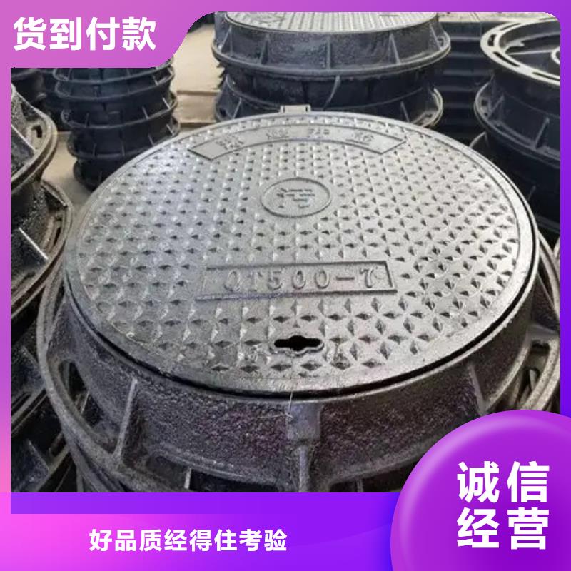 400*500*30球墨铸铁井盖可靠优惠