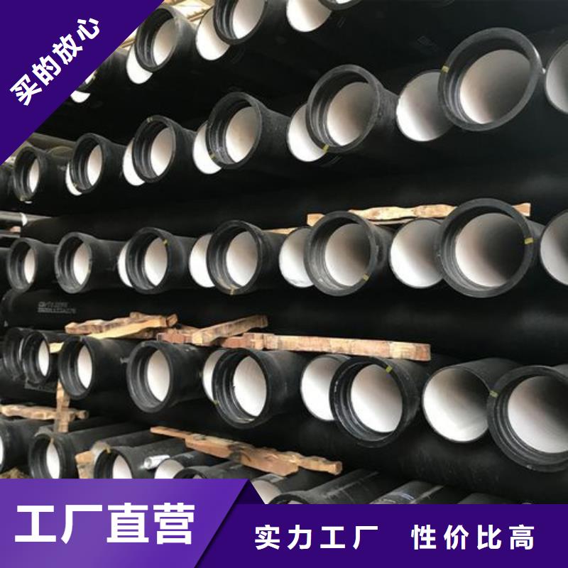 顺平c40球墨铸铁管