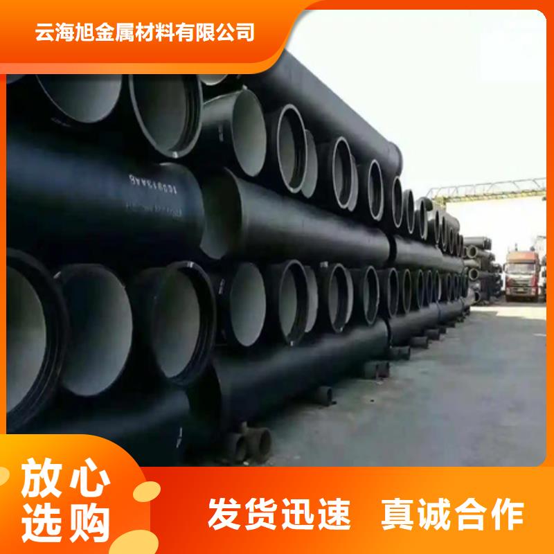 甘州DN150球墨铸铁管
