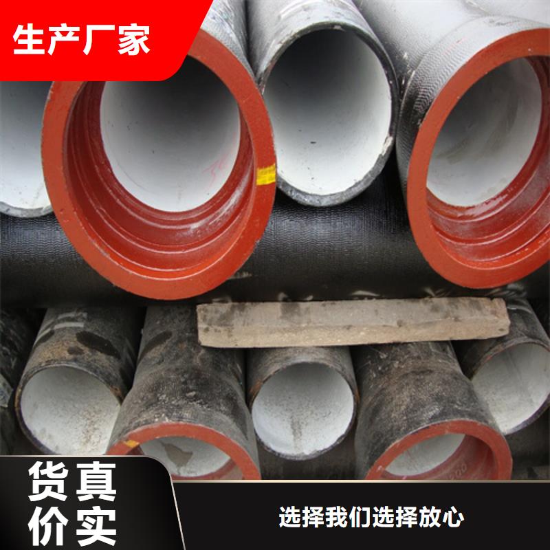 清水DN400球墨铸铁管