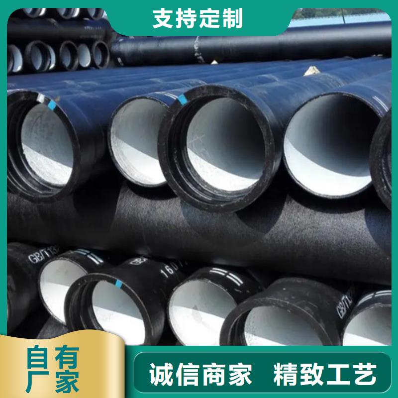 DN200球墨铸铁管