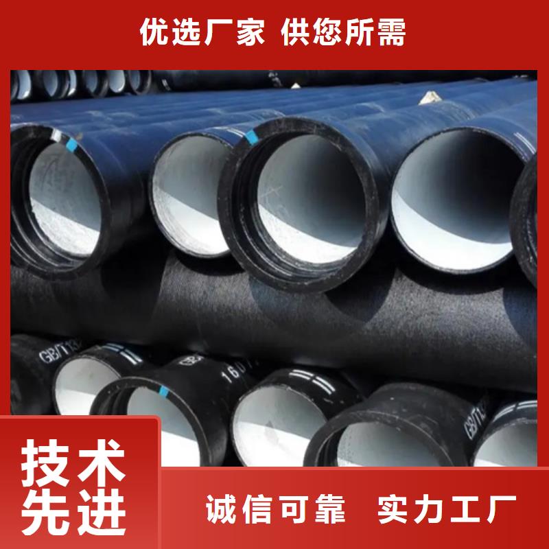 乐昌DN400球墨铸铁管
