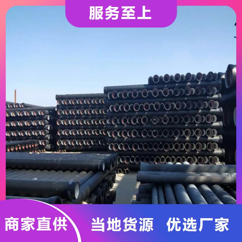 宜章DN600球墨铸铁管